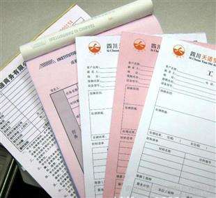 表格單據(jù)印刷設(shè)計(jì) 表格單據(jù)印刷設(shè)計(jì)