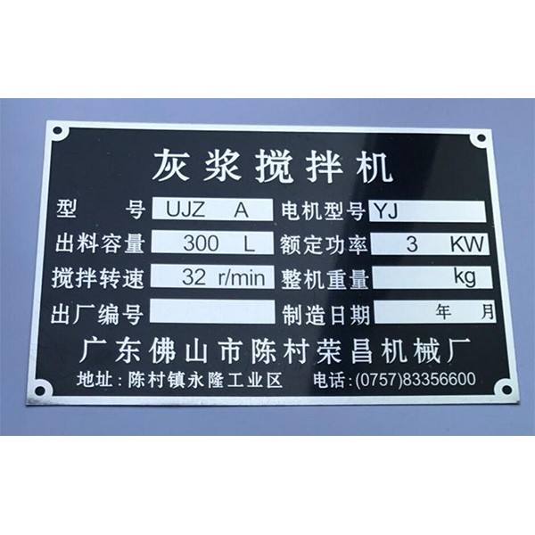 銘牌定制批發(fā) 銘牌定制批發(fā)