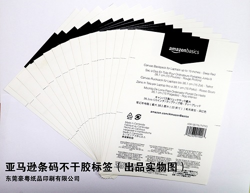 不干膠標(biāo)簽印刷廠 不干膠標(biāo)簽印刷廠