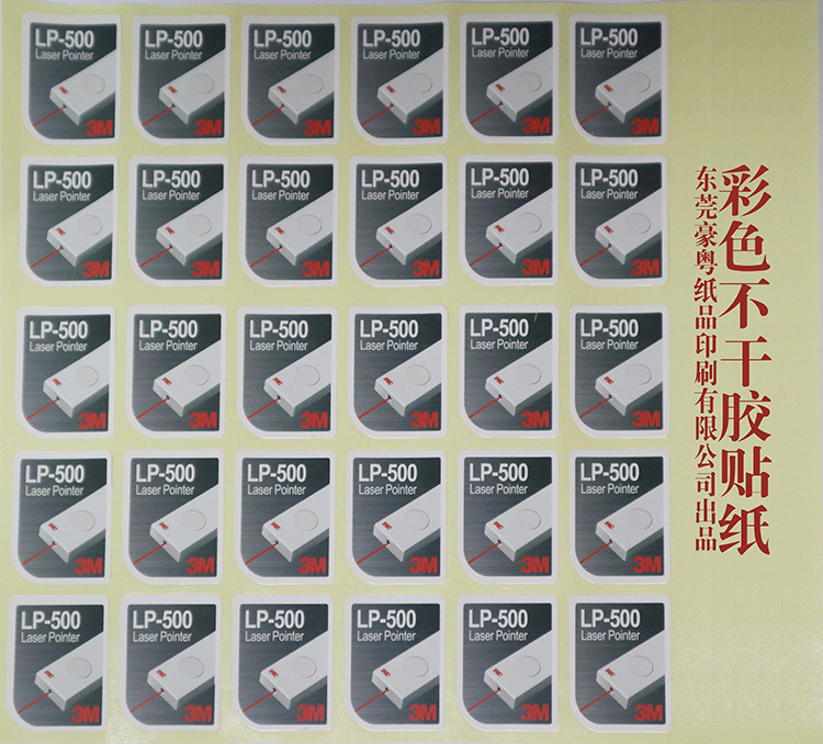 深圳不干膠標(biāo)簽廠家 深圳不干膠標(biāo)簽廠家