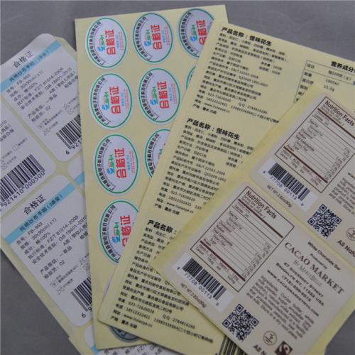 不干膠標(biāo)簽印刷廠 不干膠標(biāo)簽印刷廠