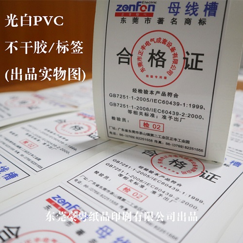 �����z�˺�