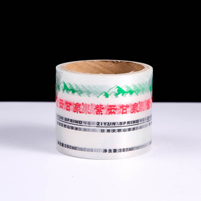 東莞不干膠印刷 東莞不干膠印刷