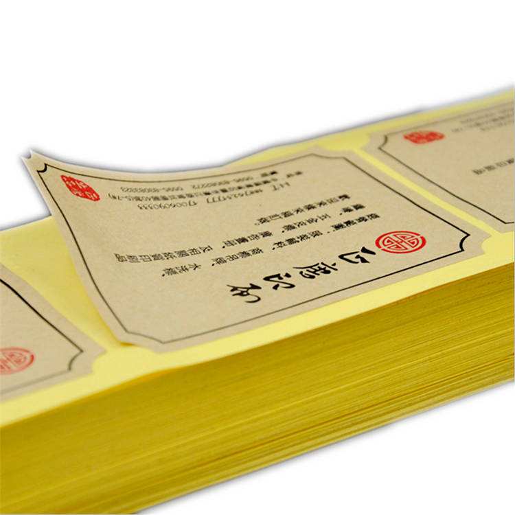 東莞條碼印刷廠家 東莞條碼印刷廠家