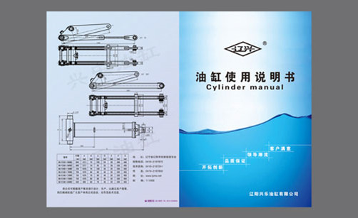 東莞說明書印刷 東莞說明書印刷